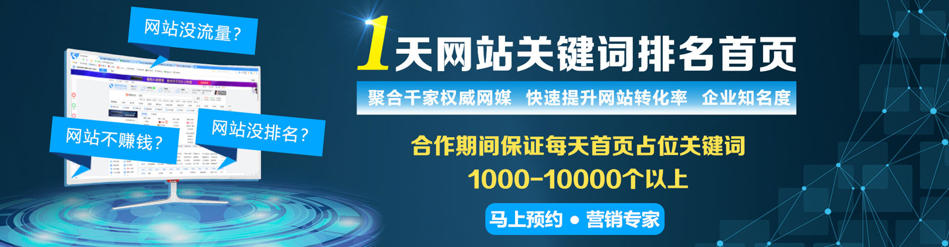 荥阳百度竞价运营