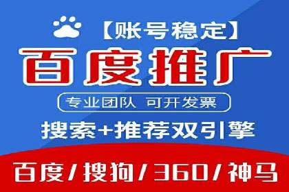 某企业信息流广告代理合作案例：效果显著